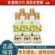 北大倉酒 部?jì)?yōu)經(jīng)典 小酒版 50度 100ml 醬香型白酒 100ml*5瓶