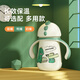 小袋鼠巴布嬰兒保溫杯吸管奶瓶寶寶喝水杯學飲杯316不銹鋼兒童保溫杯-羽禾綠