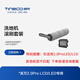 添可洗地機原裝專(zhuān)用耗材2.0/3.0/2.0pro/Stretch清潔液滾刷濾網(wǎng) 2.0ProLED/LCD滾刷+濾網(wǎng)