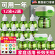 嘉柏蘭電熱蚊香液驅(qū)蚊液驅(qū)蚊器滅蚊器防蚊補(bǔ)充液無香型成人家用滅蚊神器 12瓶蚊香液+2個(gè)加熱器