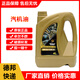 英尼賽克（ENSAK）游俠系列  SJ級(jí) 10W-40  合成汽機(jī)油 4L 全系列合成汽機(jī)油