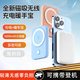 園洲綠新年禮物送老師暖手寶蘋果磁吸無線充電寶二合一熱水袋生日禮物 簡約白【無線磁吸暖手寶】 持久續(xù)航丨多種模式丨正反兩用