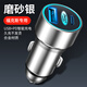 淘精福特?？怂箤?zhuān)用車(chē)載充電器點(diǎn)煙器轉換插頭超級快充全車(chē)配件改裝件 ?？怂箤?zhuān)用【PD+USB快充款66W】銀色