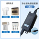 沁園凈水器電源適配器24V配件1.6A/2A/4A純水機變壓器36V電源線(xiàn)5A 沁園電源適配器24V-1.6A 圓頭