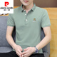 皮爾卡丹短袖T恤男棉夏季翻領(lǐng)polo體恤衫上衣服男士短袖男裝t恤打底衫 177淺綠 XL （125-140斤）