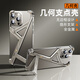 Eary【幾何支架殼】適用蘋(píng)果iPhone15promax手機(jī)殼金屬無(wú)邊框鏤空散熱plus四角防摔2024新款異形簡(jiǎn)約 原色【一鍵安裝/簡(jiǎn)約裸感/氣囊防摔】 蘋(píng)果15Pro Max