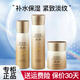 佰草集護(hù)膚品套裝典萃凝時(shí)臻顏緊膚補(bǔ)水保濕提拉緊致化妝品生日禮物 【3件套】水+乳+霜