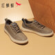 紅蜻蜓時(shí)尚板鞋新款男鞋戶(hù)外厚底運動(dòng)鞋休閑百搭工裝鞋WTA33058 卡其色 42