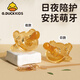 G.duck小黃鴨嬰兒安撫奶嘴新生兒0-3-6-12個(gè)月寶寶防脹氣一體硅膠2只裝