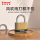 TONYON防盜密碼鎖掛鎖大號(hào)戶外鐵門倉庫車廂柜門鎖家用宿舍柜子密碼鎖頭 K25008-F25短梁