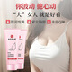南京同仁堂尚芙宜木瓜葛根緊致美胸霜豐韻美胸霜美乳嫩紅滋潤提拉豐盈緊實(shí) 1支裝50g【豐盈飽滿(mǎn)】
