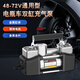好靈匠電瓶電動(dòng)車載充氣泵48v60v 72v通家用三輪摩托車真空胎高壓打氣筒