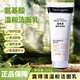 露得清（Neutrogena）洗面奶水楊酸清潔保濕潔面溫和氨基酸敏感肌適用男女學(xué)生平價(jià) 【氨基酸】溫和潔面乳100g