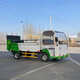 液壓尾板垃圾車新能源電動四輪垃圾車小區(qū)液壓尾板垃圾清運車6桶8桶10桶尾板升降分類垃圾清運車 尾板垃圾車-預(yù)定金