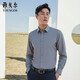 雅戈爾（YOUNGOR）【蓄熱升溫】2025秋冬新品商務(wù)休閑抗菌易打理長袖襯衫男 灰色 38