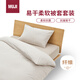 MUJI易干柔軟被套套裝 三件套 米色格紋 床墊罩式/小單人床用90x200cm