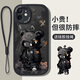 帥璽（SHUAIXI）適用蘋果11/pro/max手機殼 iPhone全包防摔潮牌新款卡通創(chuàng)意高級感硅膠皮紋軟殼酷熊男女 【酷炫黑】酷熊-贈保護膜+掛繩 蘋果11pro