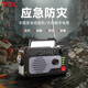 TCL手搖發(fā)電收音機多功能戰備應急藍牙手電筒太陽(yáng)能戶(hù)外防災生存裝備