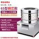 尚琛脫毛機(jī)雞鴨鵝全自動(dòng)渦輪商用家禽拔毛機(jī)殺雞神器打脫毛煮水一體機(jī) 65型【銅芯款】，一次脫27斤雞鴨，自動(dòng)噴水