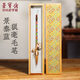 【全網(wǎng)低價(jià)】榮寶齋 毛筆套裝 羊毫傳統掐絲琺瑯牛角筆桿文房四寶書(shū)法行篆隸楷手作軟筆高檔禮盒 景泰藍狼毫