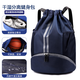 威納登健身包男女干濕分離束口袋戶(hù)外游泳包運動(dòng)訓練籃球足球背包雙肩包 深藍色