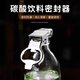 皓梵潔開瓶器泰象蘇打水瓶塞汽水蓋酒瓶密封塞瓶蓋啟瓶器便攜瓶起子工具 多功能折疊開瓶器