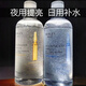 形象美玻尿酸爽膚水煙酰胺精華液原液補水保濕嫩白提亮收縮毛孔精華水女 煙酰胺500ml+玻尿酸500ml*1