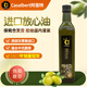 A CASALBERT SINCE 1959精煉橄欖油500ml 本店銷(xiāo)冠 西班牙原裝進(jìn)口 高燃點(diǎn)適合高溫烹飪 精煉橄欖油