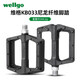 wellgo【新品】維格自行車(chē)尼龍纖維腳踏山地車(chē)加大防滑耐磨踏板培林軸承 維格KB033尼龍纖維腳踏黑色