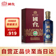 國臺 十五年(國臺15)  醬香型白酒 53度 500ml 單瓶裝 年份老酒