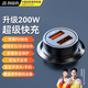 智國者車載充電器點煙器200W超級快充USB雙口一拖二車充汽車貨車多功能充電插頭轉(zhuǎn)換器適用蘋果安卓華為