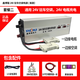 鑫博瑞·鑫博瑞·鑫博瑞駐車空調(diào)電源轉(zhuǎn)換器220V轉(zhuǎn)24V變壓降壓器充電器 1800w套餐二