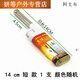 阿尤布加長(zhǎng)點(diǎn)火槍器棒打火機(jī)廚房小工具燃煤氣灶天然氣明火可充氣打火槍 短款13厘米1支