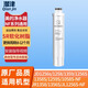 潛津適配美的凈飲水機(jī)JD1256S-NF/JR1256S/1259S/1359S/1058S/1258S/JR1356/JL1359S納濾NF系列濾芯 SR軟化樹脂濾芯