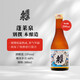 蓬萊泉別撰本釀造清酒  吟乃精木樽貯藏吟釀燒酒 朱泉純米吟釀 日本清酒 別撰本釀造清酒 300ml