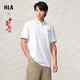 HLA海瀾之家短袖POLO衫男中華龍涼感短袖男夏季