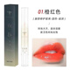 【藥房直售】紅唇乳漂唇后的紅唇素紋繡專用固色反色轉色專用修復唇 TC紅唇素--橙紅色