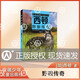 西頓動(dòng)物小說(shuō) 野狼傳奇經(jīng)典動(dòng)物文學(xué)適合中小學(xué)生閱讀課外書(shū) 安徽少年兒童出版社fb