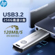 惠普（HP）256GB USB3.2 U盘 x796w 香槟金 高速商务U盘 多功能学习办公优盘