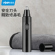 易簡（yijan）電動(dòng)鼻毛修剪器充電式修鼻毛神器鼻毛剪刀剪鼻毛器生日禮物 靜音設(shè)計(jì) 黑色