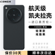 CONGA適用OPPOFindX8Pro/Ultra/s/s+手機殼凱夫拉findx9pro芳綸纖維保護套碳纖維散熱防摔全包超薄磁吸 性?xún)r(jià)比｜火山口｜1500D OPPO Find X8s+