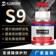 G汽車自動(dòng)變速箱抗磨修復(fù)保護(hù)劑精選進(jìn)口添加劑配方保護(hù)變速箱 CVT變速器S9*1