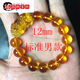 仙來(lái)閣天然貔貅手串黃水晶手鏈女圓珠情侶飾品男款時(shí)尚生日禮物 明黃色 黃水晶
