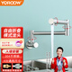 友萊衛?。╕oroow）加長(cháng)單冷入墻式陽(yáng)臺拖把池洗衣池旋轉廚房橫式家用可折疊水龍頭 墻裝折疊水龍頭