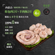 錫牧思 內(nèi)蒙古特產(chǎn)肚包肉新鮮羊肉腸網(wǎng)紅手工肚包羊肉血腸配韭菜花蘸料 肚包肉2斤+羊肉腸2斤