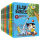 【新華書店 正版書籍】科學(xué)實驗王全套36冊升級版 科普類書籍小學(xué)生我的一本科學(xué)漫畫書兒童百科全書 物理化學(xué)生物啟蒙趣味故事書 小學(xué)生閱讀課外書 科學(xué)實驗王1-10冊