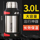 富光拾喜保溫水壺3L旅行2500ml大容量保溫杯304不銹鋼車(chē)載便攜戶(hù)外旅行壺 精鋼本【一壺雙蓋】 3000ml