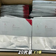 珀萊雅面膜女紅寶石2.0賦能鮮顏優(yōu)效面貼膜一涂二敷精華貼膜 (1.5ml+30ml)*20片