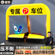 皇馳 車(chē)位地鎖車(chē)位鎖智能感應遙控三桿防撞防水抗壓占位鎖鋰電池續航