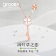 Grace Girl四葉草項(xiàng)鏈女高級(jí)感輕奢2025新款鎖骨鏈送女友生日情人節(jié)生日禮物 四葉草之戀項(xiàng)鏈